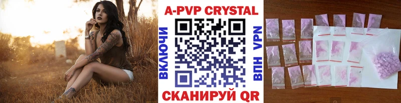 OMG tor  продажа наркотиков  Тула  A PVP кристаллы 