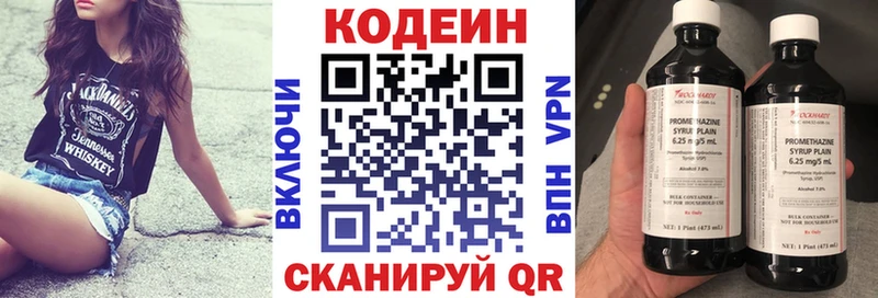 Кодеиновый сироп Lean напиток Lean (лин)  как найти закладки  Тула 