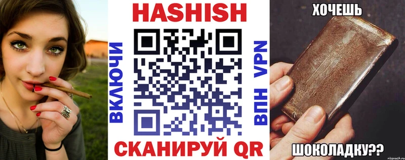 цена   Тула  ГАШИШ hashish 