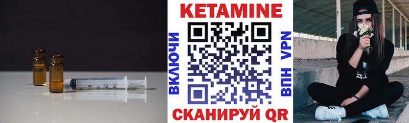 где купить наркотик  Тула  omg маркетплейс  КЕТАМИН VHQ 