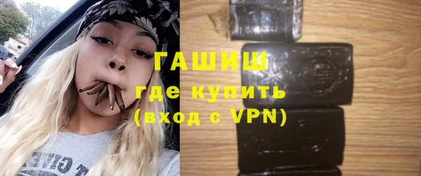 первитин Богородск