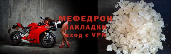 первитин Богородск