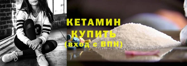 первитин Богородск