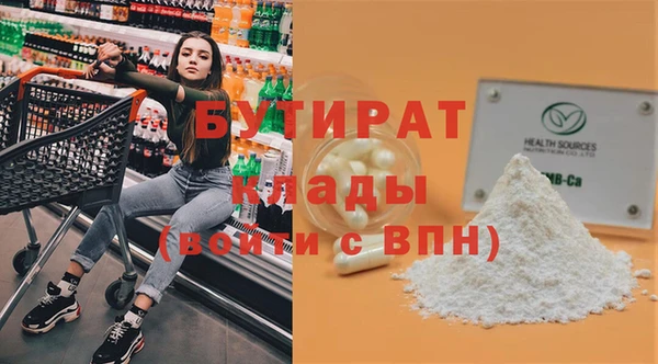 СК Белоозёрский