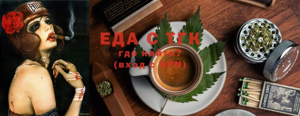мет Беломорск