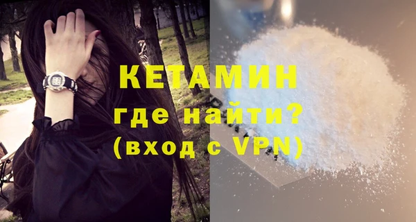 первитин Богородск