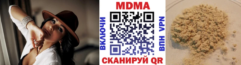 МДМА VHQ  Тула 