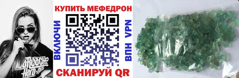 МЕФ  Тула