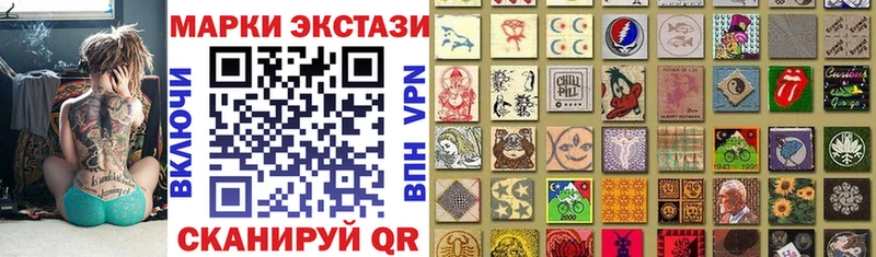 Марки NBOMe 1,5мг  Тула 